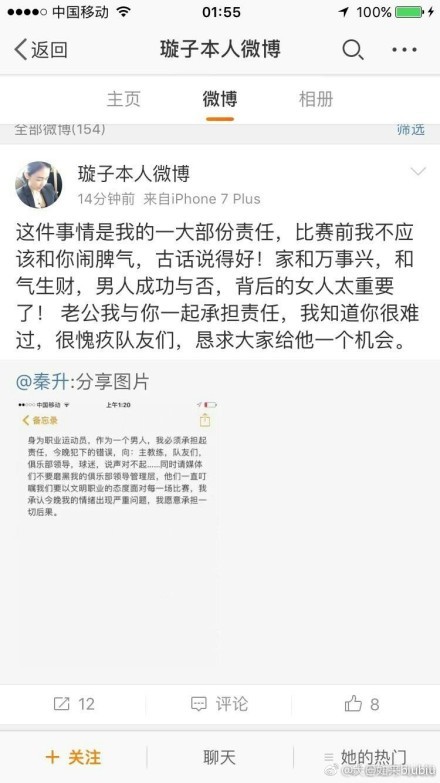 埃文(西恩·威廉·斯科特饰)把家庭看得比甚么都主要，任何参与他、他的老婆和刚诞生的儿子之间的人城市以疾苦的体例熟悉到这一点。但看来当触及到暴力偏向时，苹果失落在离树不远的处所。